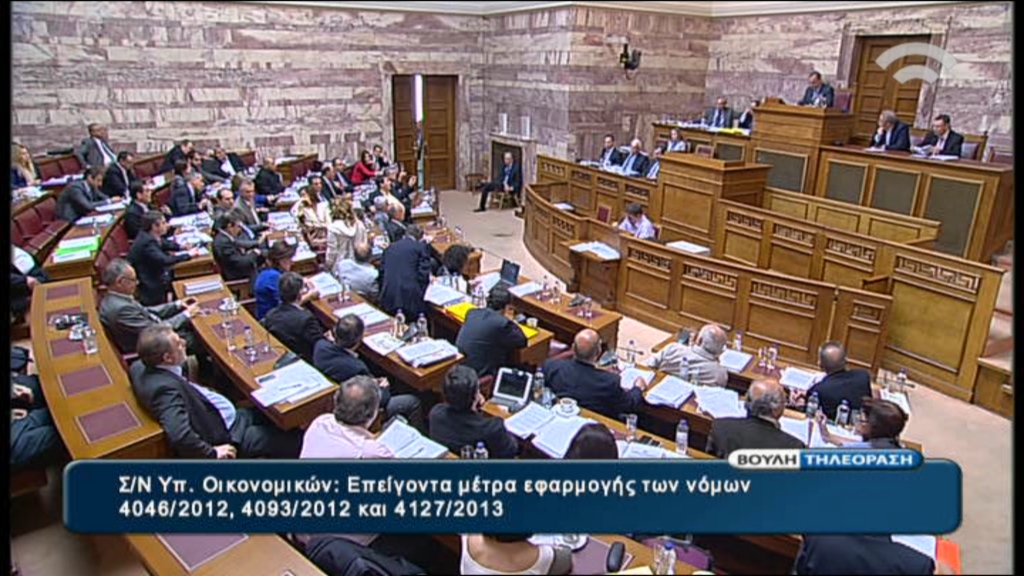 Υπερψηφίστηκε το πολυνομοσχέδιο στην Επιτροπή