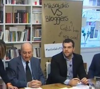 ΒΙΝΤΕΟ- “Mitsotakis vs bloggers”