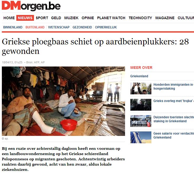 Η De Morgen για τη Μανωλάδα