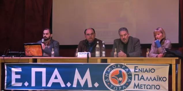 ΒΙΝΤΕΟ-Ομιλία του Καζάκη στην Κολωνία