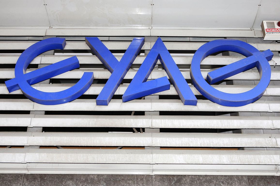 4 “μνηστήρες” για την ΕΥΑΘ