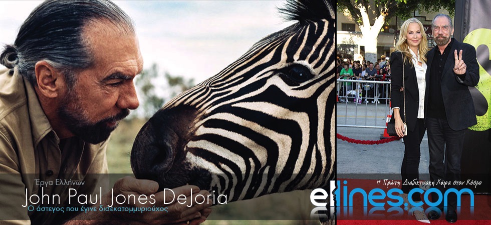 Ο άστεγος που έγινε δισεκατομμυριούχος