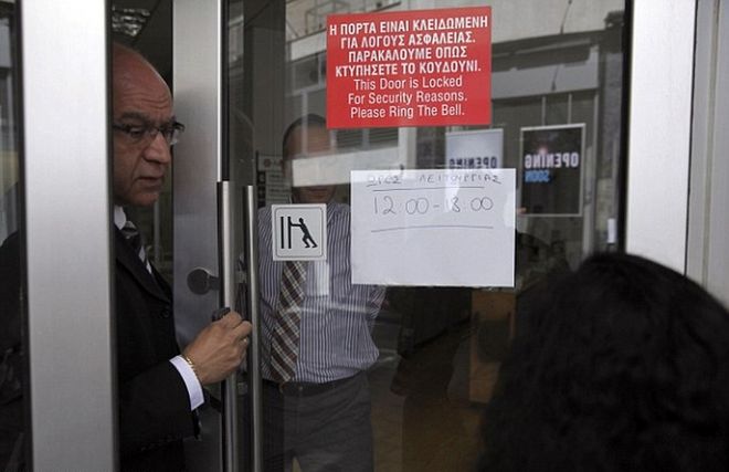 Κύπρος: Επιτέλους… χαλάρωση