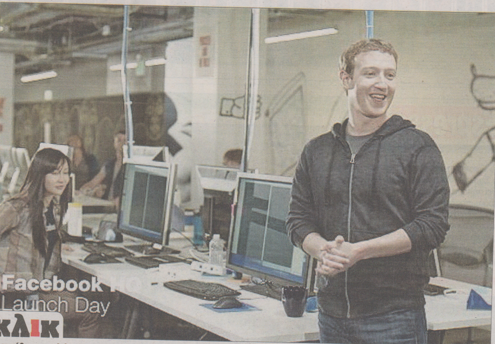 Ο Ζάκερμπεργκ διαφημίζει το Fb