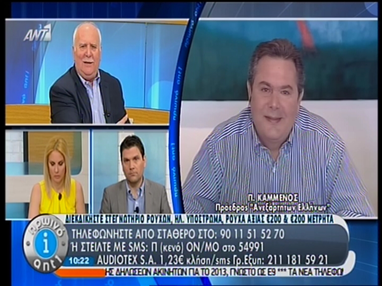 ΒΙΝΤΕΟ – Ο Καμμένος για Άδωνι και Βορίδη