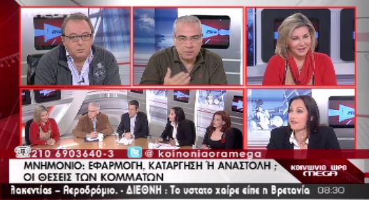 Όταν ο Καμπουράκης “μάλωσε” την Κουντουρά