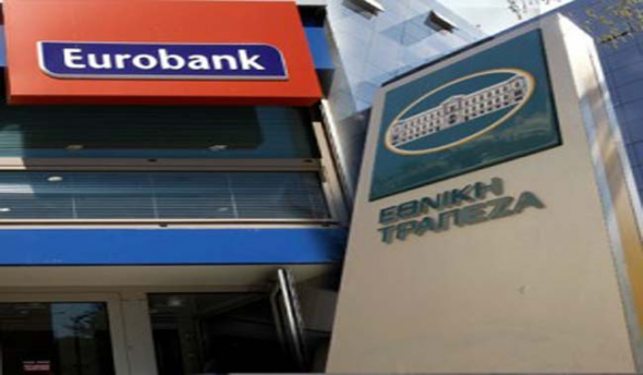 Αναστέλλεται η διαδικασία συγχώνευσης Εθνικής-Eurobank