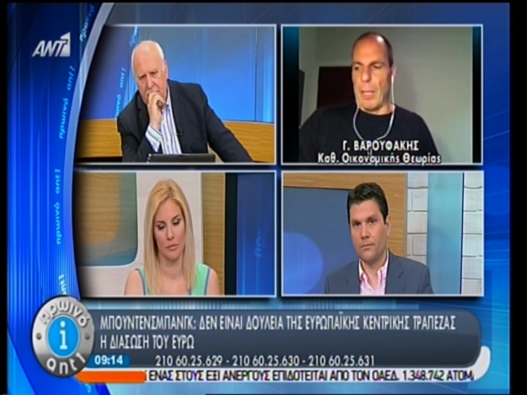 ΒΙΝΤΕΟ – Βαρουφάκης: Η Γερμανία σε τροχιά διάλυσης της ευρωζώνης