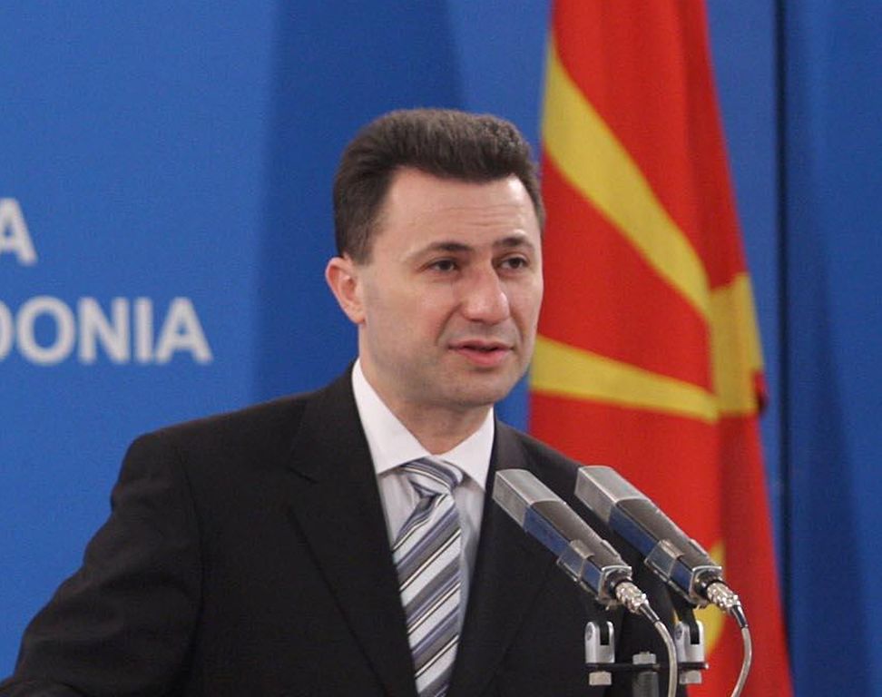 Ο Γκρούεφσκι για την ονομασία