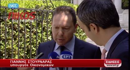 ΒΙΝΤΕΟ-Ο Στουρνάρας για το πολυνομοσχέδιο