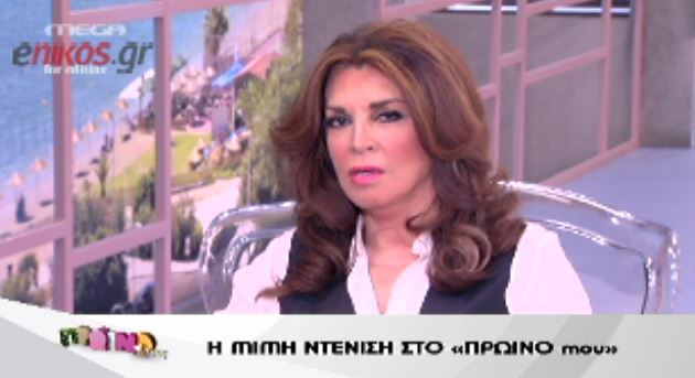 Ντενίση: Οι Κύπριοι είναι πιο πολιτισμένοι από τους Έλληνες