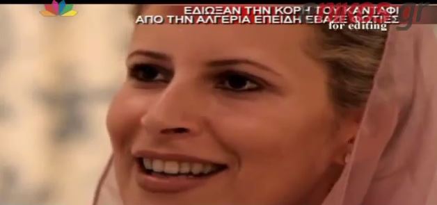 Πυρομανής η κόρη του Καντάφι