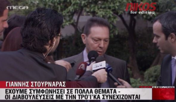 ΒΙΝΤΕΟ- Στουρνάρας:Συνεχίζονται οι διαβουλεύσεις