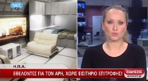 ΒΙΝΤΕΟ-Στον Άρη χωρίς επιστροφή