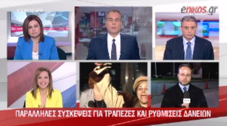 ΒΙΝΤΕΟ-“Ξαναχτύπησε” η Ελένη Λουκά