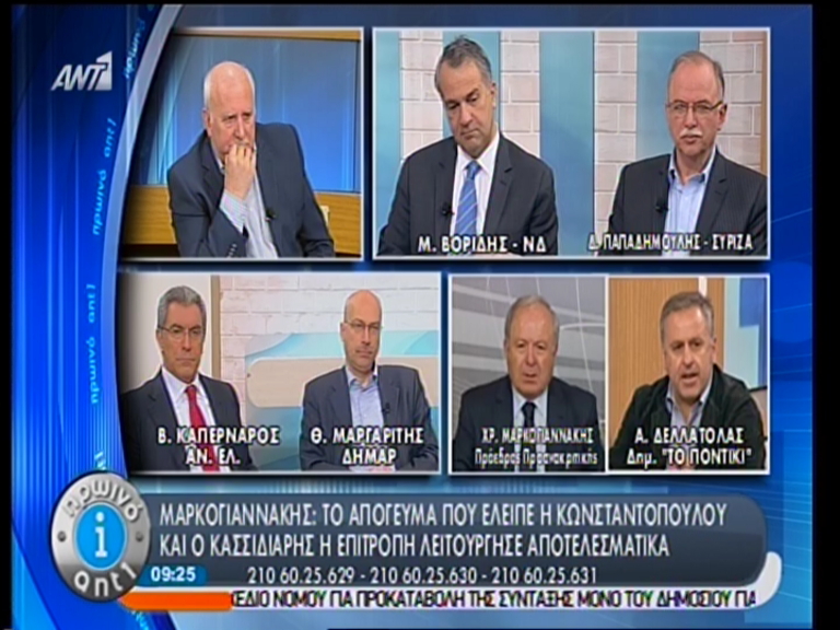 Μαρκογιαννάκης: Τι ήθος έχει αυτό το θηλυκό;