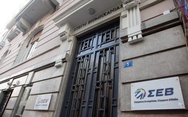 ΣΕΒ:Ως τις 15 Μαΐου το επίδομα γάμου