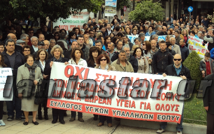ΦΩΤΟ-Οι Λαμιώτες κατέβηκαν στο δρόμο