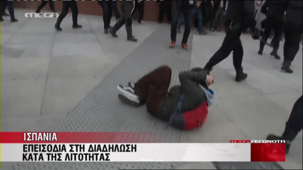 ΒΙΝΤΕΟ-Επεισόδια στην Ισπανία
