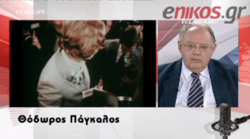 ΒΙΝΤΕΟ- Ο Πάγκαλος για την Θάτσερ