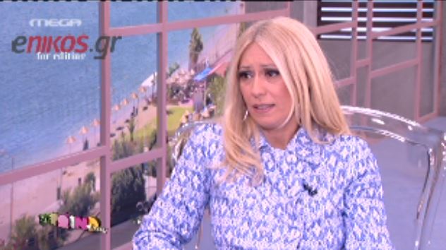 Μπακοδήμου: Εγώ είμαι η κακιά και ο Φώτης ο καλός