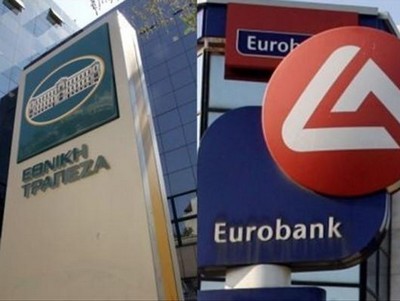 Συνεδριάζουν τα Δ.Σ. Εθνικής και Eurobank