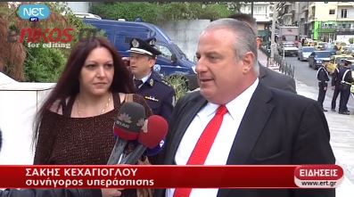 ΒΙΝΤΕΟ- Στο εδώλιο ο Αλκέτ Ριζάι