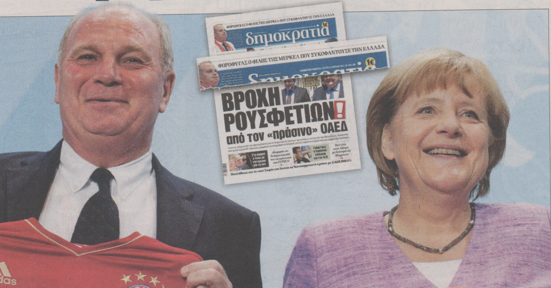 Ο Χένες εθισμένος με τον χρηματιστηριακό τζόγο