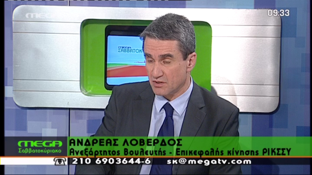 ΒΙΝΤΕΟ-Λοβέρδος: Το νέο κόμμα, οι οφειλές και οι επίορκοι