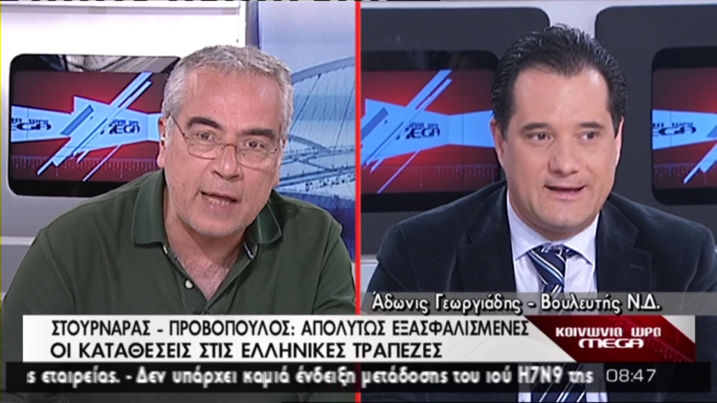 ΒΙΝΤΕΟ-Οι τζιριτζάτζουλες και ο Γιωργάκης