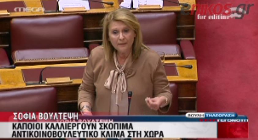 ΒΙΝΤΕΟ- Νέες αντιπαραθέσεις στη Βουλή