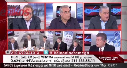 ΒΙΝΤΕΟ-Ο Κεδίκογλου για το «η Ελλάδα είναι φετίχ»