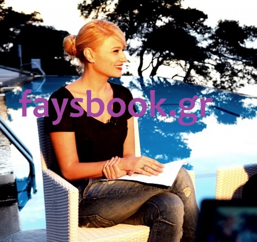 Σήμερα το δεύτερο “Face to Fay’s”