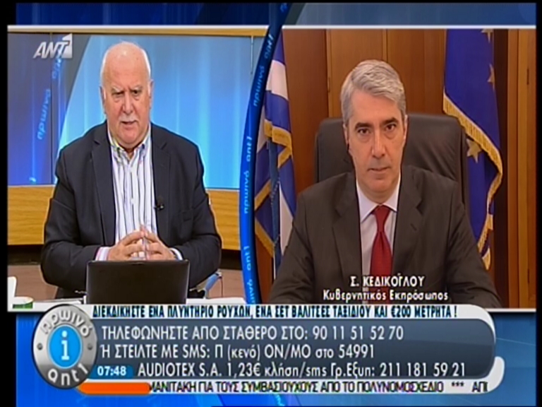 ΒΙΝΤΕΟ – Κεδίκογλου: Δεν ήταν ενήμερος ο πρωθυπουργός για το -35% στις συντάξεις