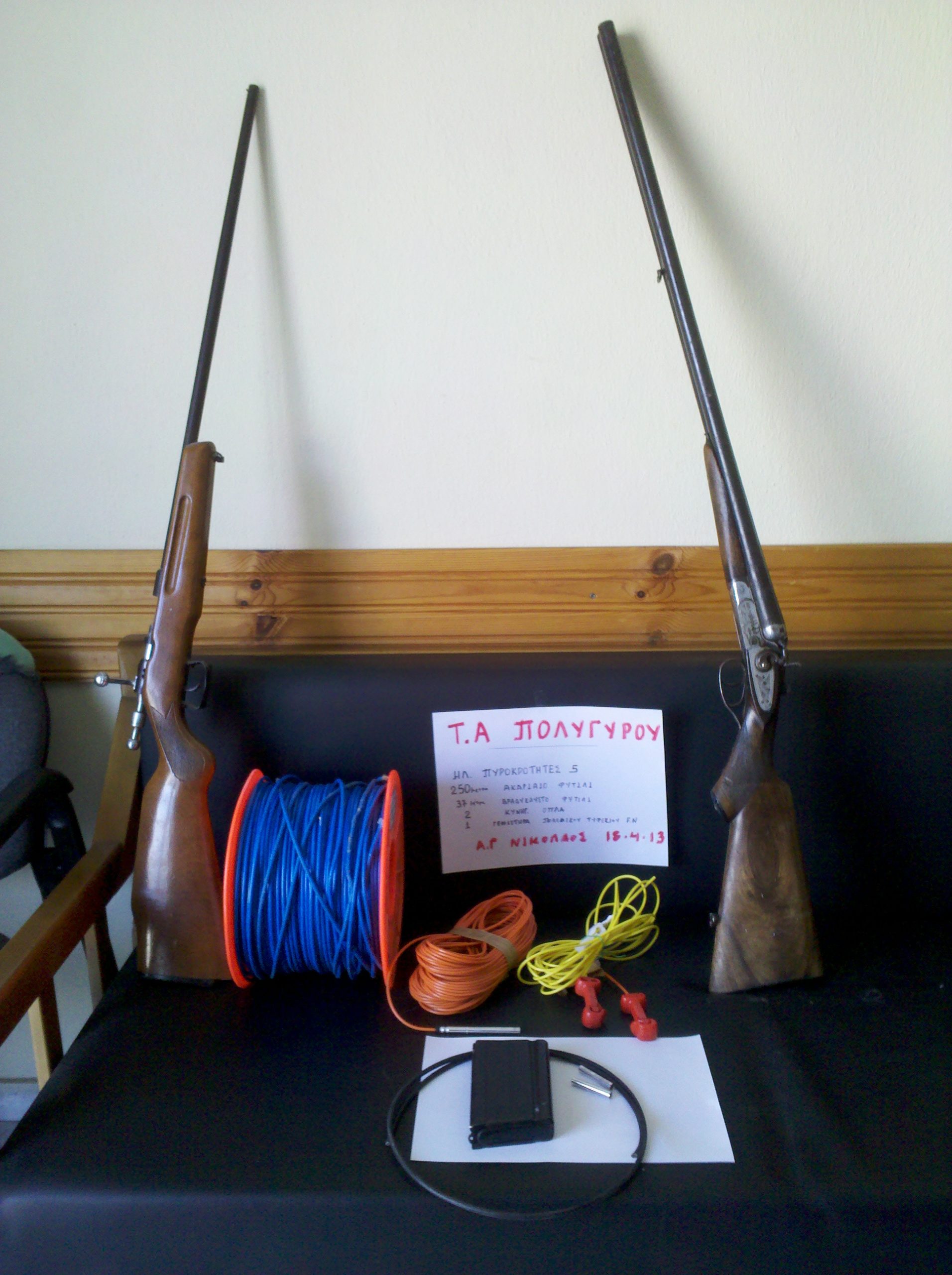 Έκρυβε όπλα στο σπίτι του