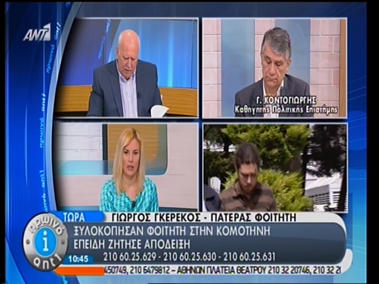 BINTEO – “Ο γιος μου δέχτηκε δολοφονική επίθεση”