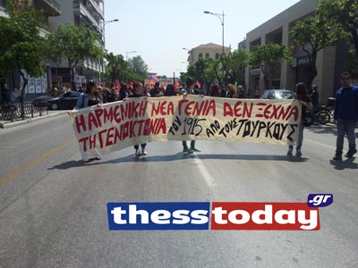 ΒΙΝΤΕΟ – Σε εξέλιξη η πορεία των Αρμενίων