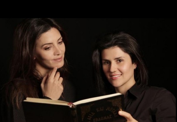 Η Λέχου θα αφηγηθεί τα Θεία Πάθη