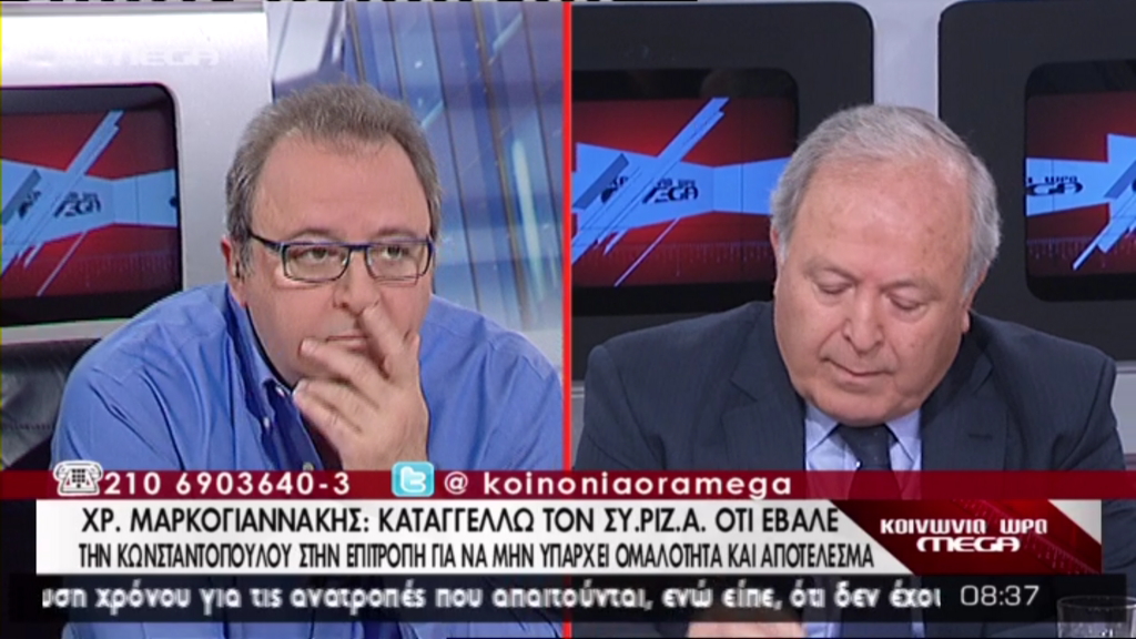 Μαρκογιαννάκης: Παρακαλώ το Θεό να βγω ζωντανός