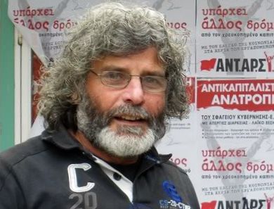 Δίωξη κατά του Α.Σταματόπουλου