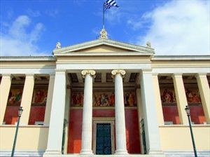 Αρχίζουν οι αιτήσεις για μετεγγραφές