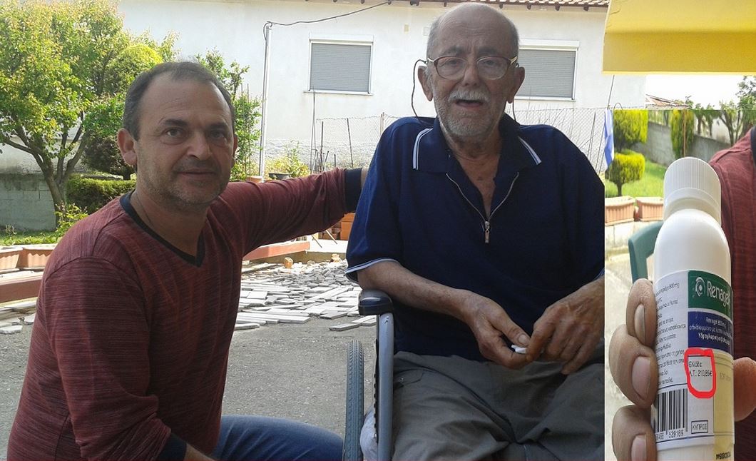 Υπόψιν υπουργείου Εργασίας…