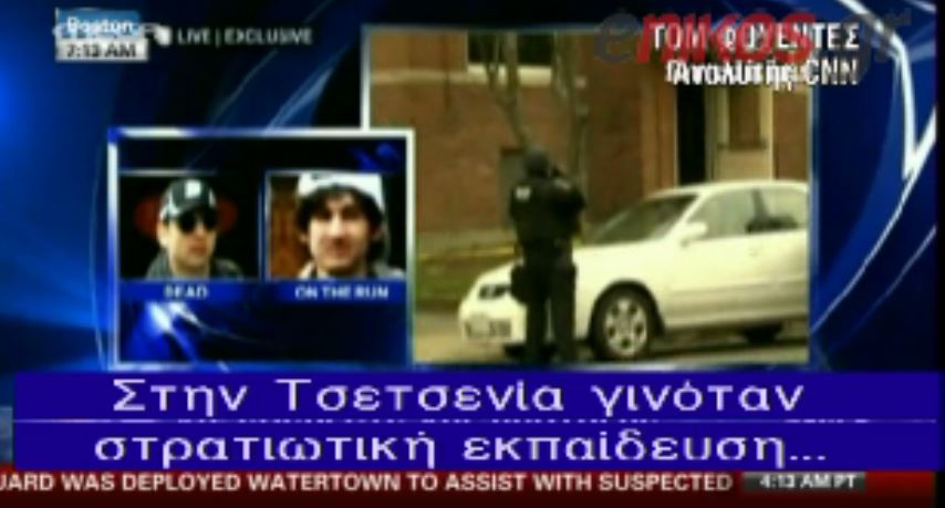 ΒΙΝΤΕΟ-Το προφίλ των βομβιστών