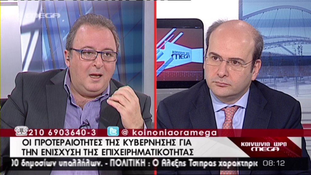 Χατζηδάκης για έργα, κόκκινα δάνεια, Τειρεσία, απολύσεις