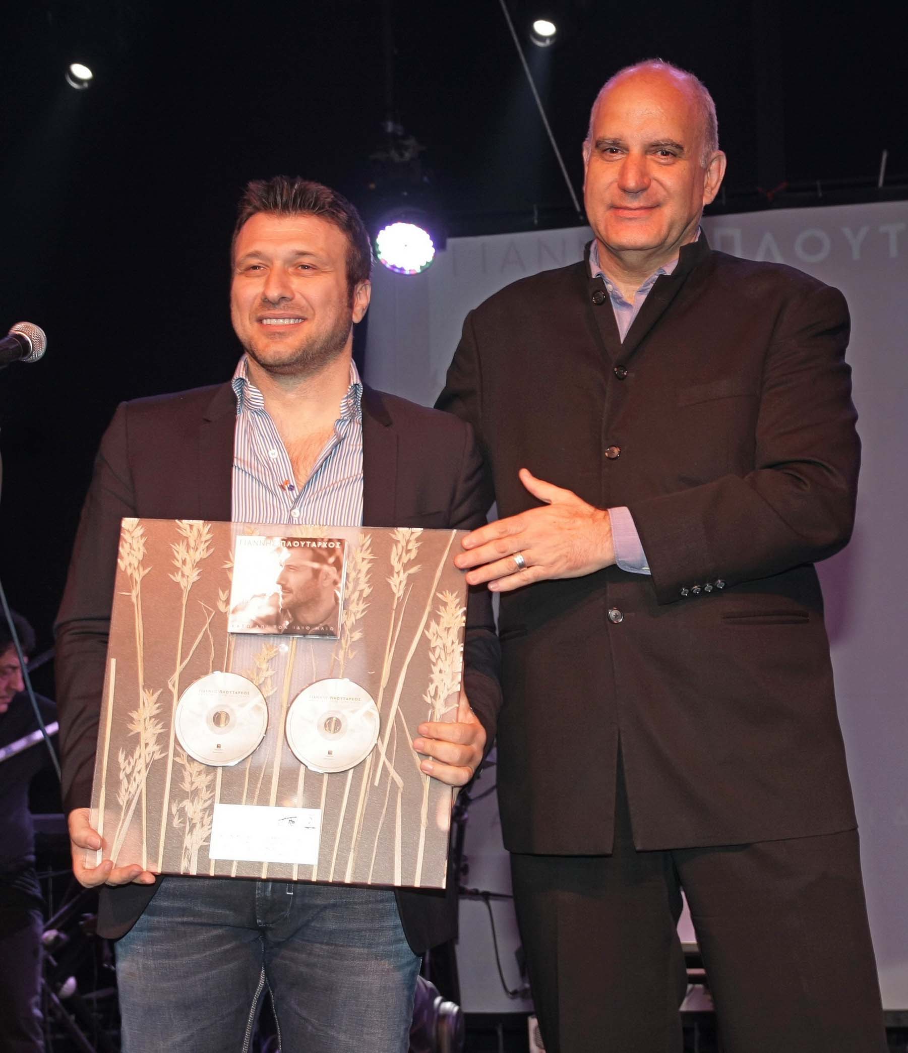 Στην πρεμιέρα του Πλούταρχου