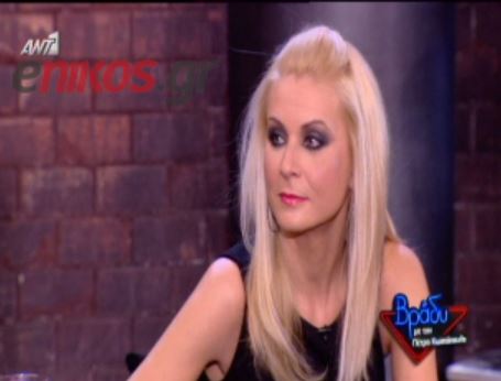 ΒΙΝΤΕΟ-Γκαγκάκη: Έχω πολλές ανασφάλειες