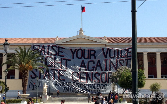 ΦΩΤΟ-Kατέβασαν την ελληνική σημαία από τα Προπύλαια