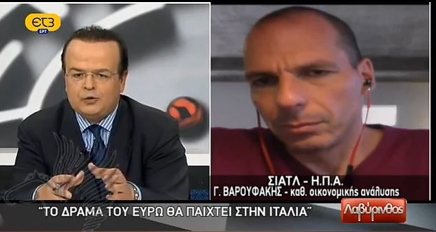 Βαρουφάκης:Μπρος γκρεμός και πίσω ρέμα