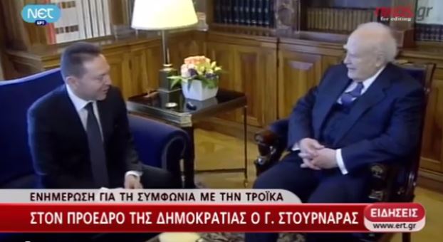 Ο Στουρνάρας πίνει μουρουνέλαιο