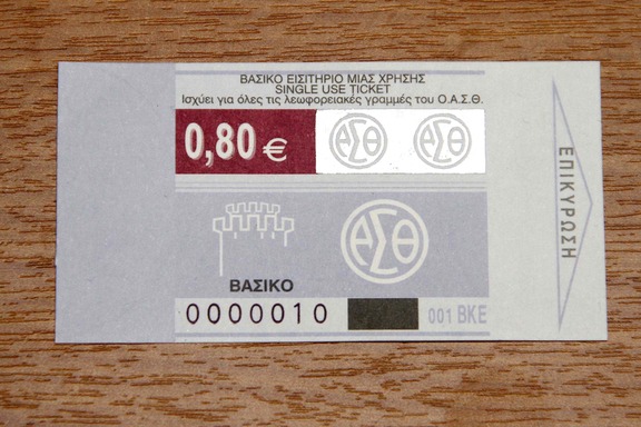 Άρπαξαν εισιτήρια του ΟΑΣΘ